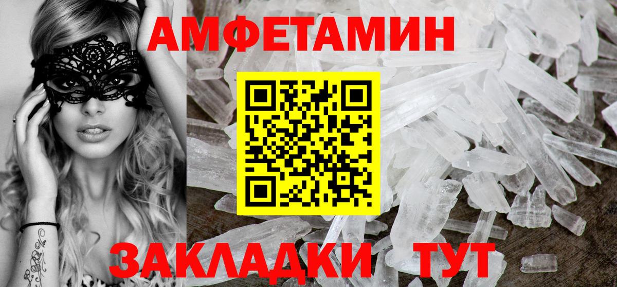 Цена  МЕФ   Alpha PVP СК   COCAIN  Вход с VPN  MDMA  Северск  Канабис  ГАШИШ 