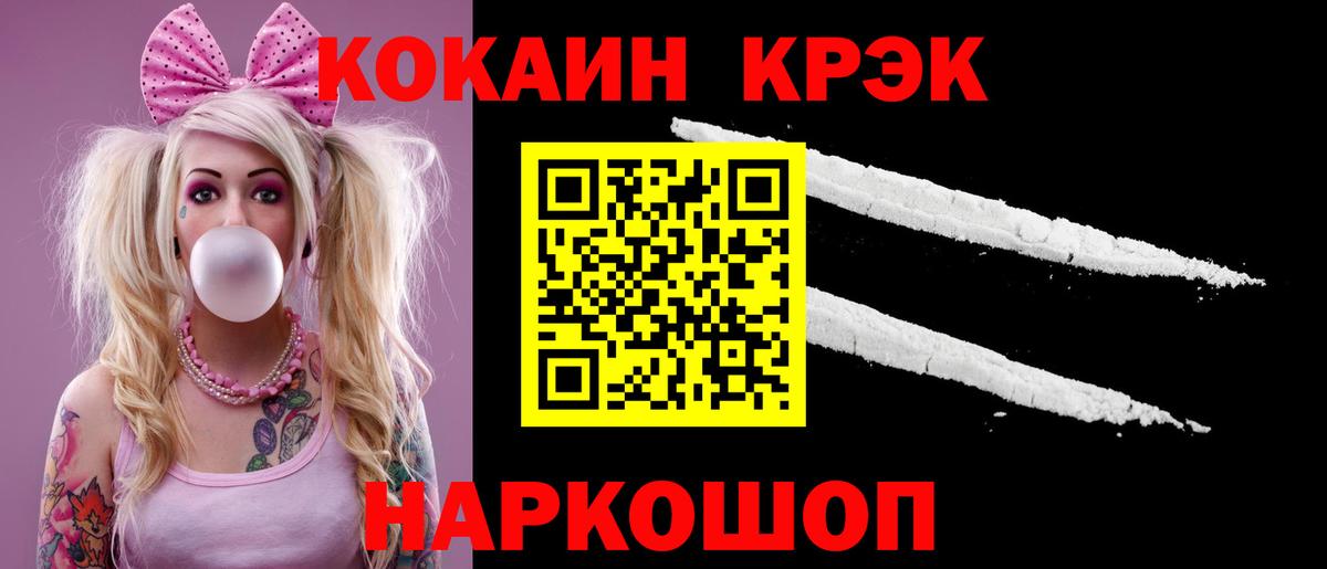 COCAIN Боливия  Cocaine Columbia  Северск 