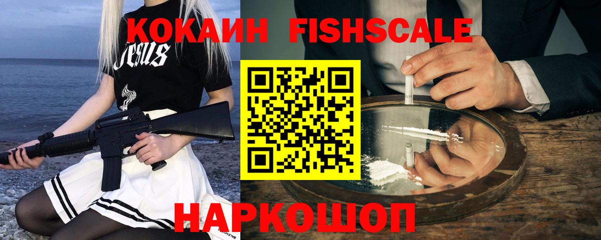 Кокаин 98% Северск