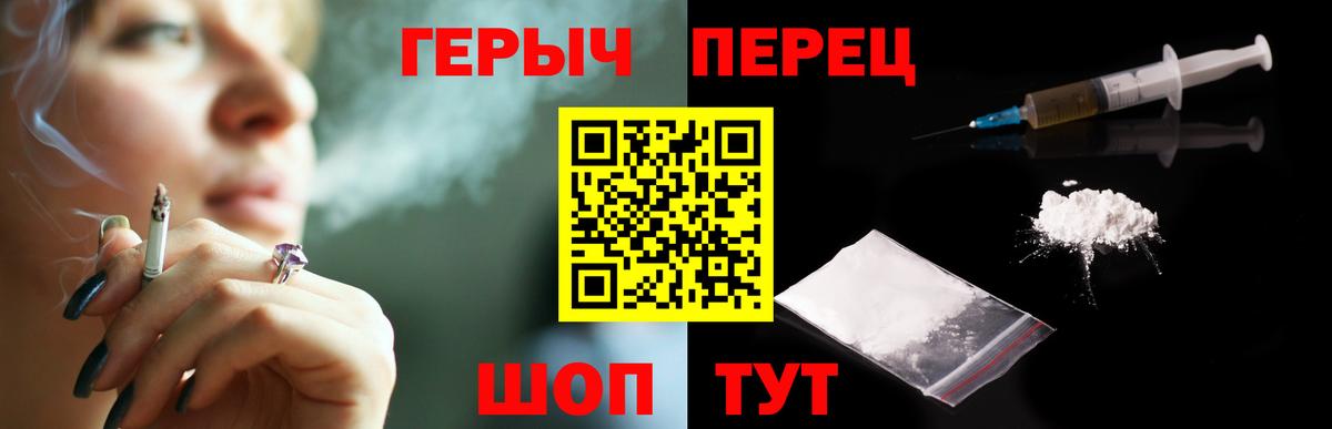 Героин белый Северск