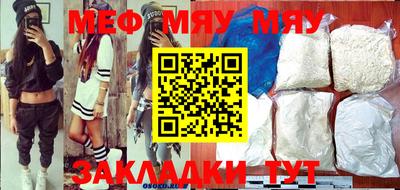 скорость Абакан