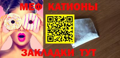 бутик Славянск-на-Кубани