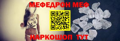 дживик Славгород