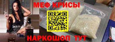 дживик Славгород