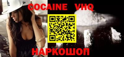 тгк Отрадный