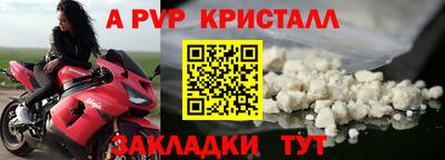 скорость Абакан