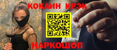 прущие грибы Сланцы