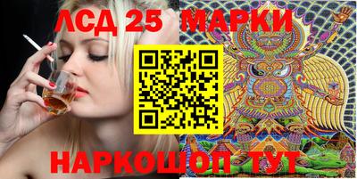 бутик Славянск-на-Кубани