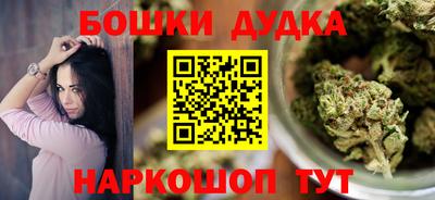 прущие грибы Сланцы