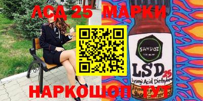 скорость Абакан