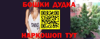 бутик Славянск-на-Кубани