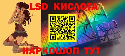 бутик Славянск-на-Кубани
