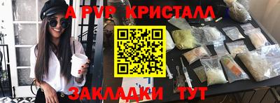 прущие грибы Сланцы
