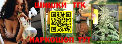 прущие грибы Сланцы