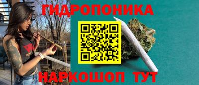 бутик Славянск-на-Кубани