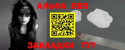 скорость Абакан