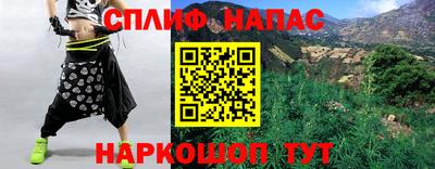 бутик Славянск-на-Кубани