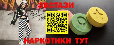 бутик Славянск-на-Кубани