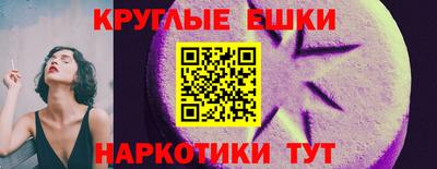 бутик Славянск-на-Кубани