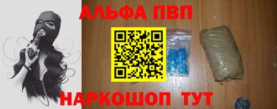 дживик Славгород