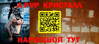 бутик Славянск-на-Кубани