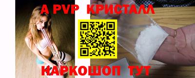прущие грибы Сланцы