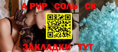 прущие грибы Сланцы