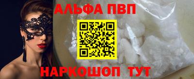 прущие грибы Сланцы