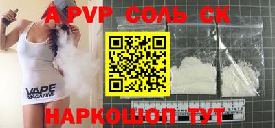 дживик Славгород