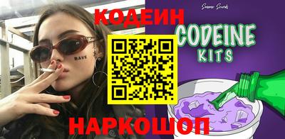 бутик Славянск-на-Кубани