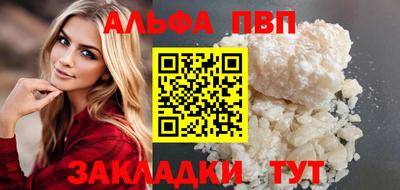 бутик Славянск-на-Кубани