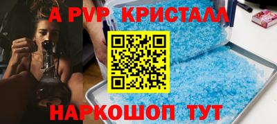 прущие грибы Сланцы