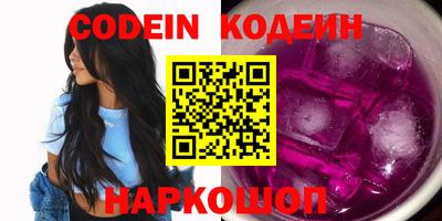 прущие грибы Сланцы