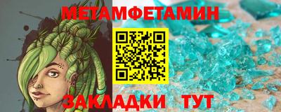 скорость Абакан