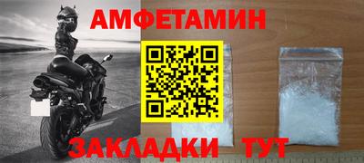 бутик Славянск-на-Кубани