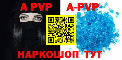 прущие грибы Сланцы