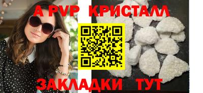 скорость Абакан