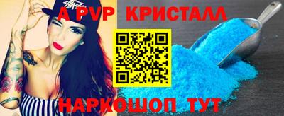 прущие грибы Сланцы