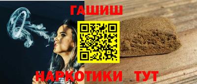 прущие грибы Сланцы