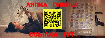бутик Славянск-на-Кубани