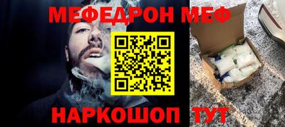 дживик Славгород
