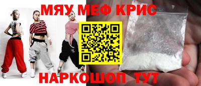 прущие грибы Сланцы