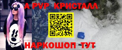 дживик Славгород