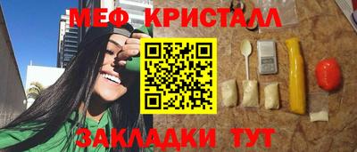 бутик Славянск-на-Кубани