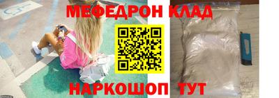 прущие грибы Сланцы