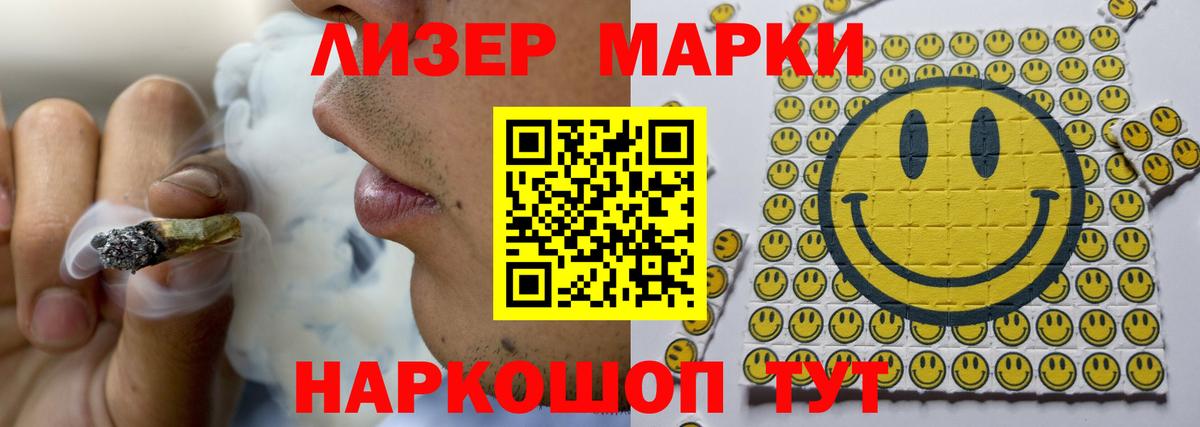 ЛСД экстази ecstasy Северск