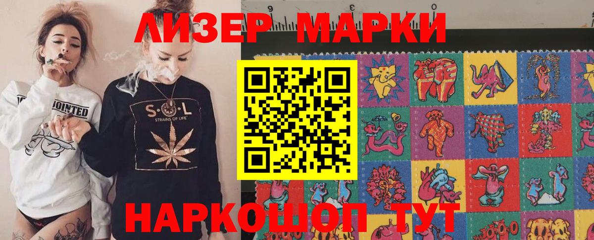 LSD-25 экстази кислота  Вход с VPN  ЛСД экстази  Северск  LSD-25 экстази ecstasy 