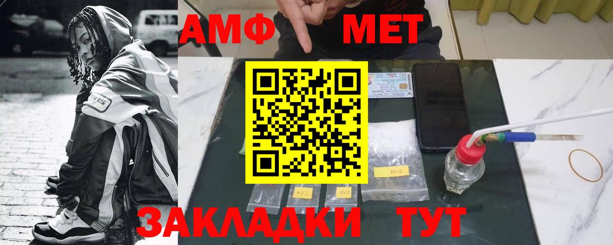Северск  Метамфетамин Methamphetamine  Вход с VPN 