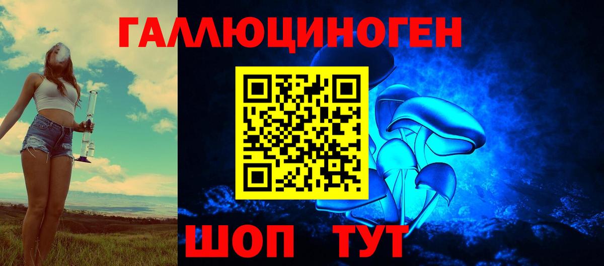 Галлюциногенные грибы мицелий  Галлюциногенные грибы MAGIC MUSHROOMS  Северск 