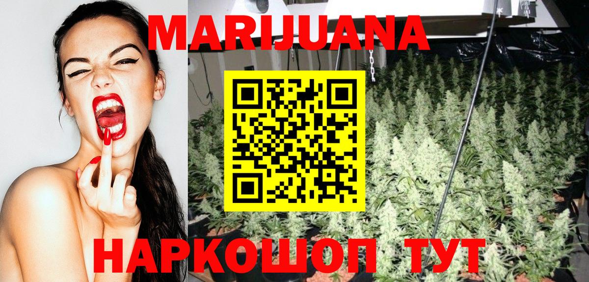 Каннабис Bruce Banner  МАРИХУАНА семена  Вход с VPN  Конопля марихуана  Северск  Марихуана OG Kush 